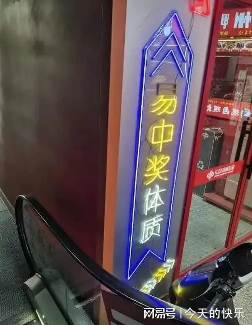 搞笑图片第852期会不会打麻将,我看一眼你的牌就知道了
