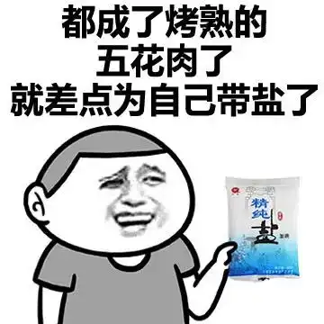 热到融化的夏天,也要过得精致
