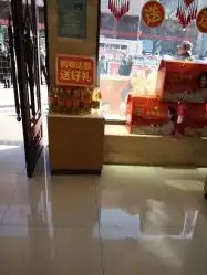 萃华金店中央大街店
