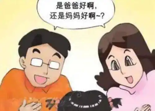 爆笑漫画小女孩总是爱粘着爸爸,可是有一天出来了意外

