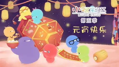壁纸元宵佳节,吃汤圆啦
