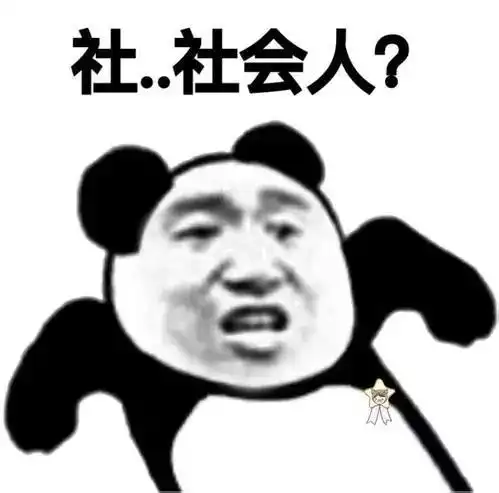 2018年度全国爆笑新闻盘点,都是真事,广西一男子上榜
