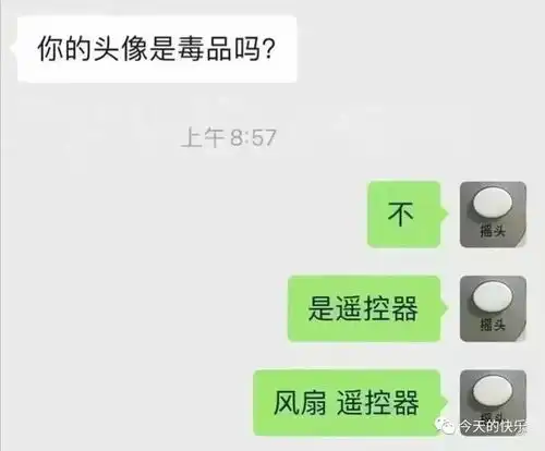 第204期搞笑图片卖个西瓜满嘴顺口溜,老板你是想考研啊

