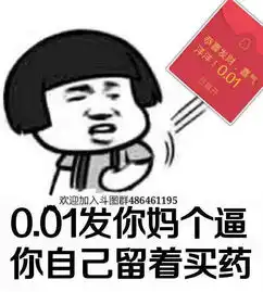 大家看一下,这张图片是不是很搞笑啊
