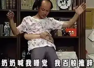 据说这是史上最全的葛大爷表情包,看完感觉身体被掏空
