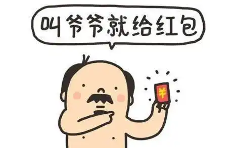 搞笑段子一位富商非常吝啬,他把盐腌的豆子放进瓶里
