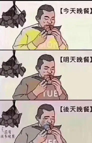 搞笑趣图是谁刚才踢我,出来,给我出来
