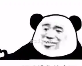 因为这个头像闺蜜居然和男友分手了哈哈哈可怕
