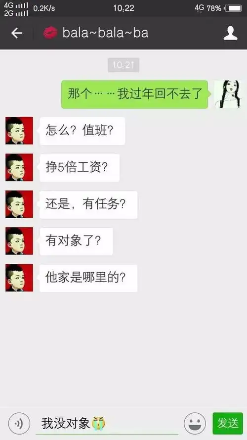 爆笑丨兵哥兵姐说不能回家过年之后
