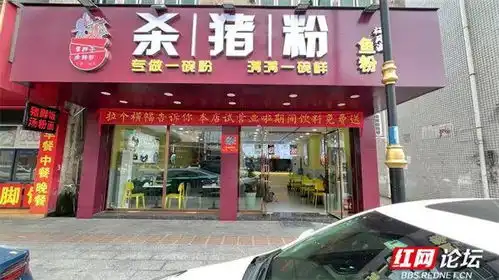 远赴人间惊鸿宴,不抵一碗杀猪粉湖南这碗粉挑起多少乡情
