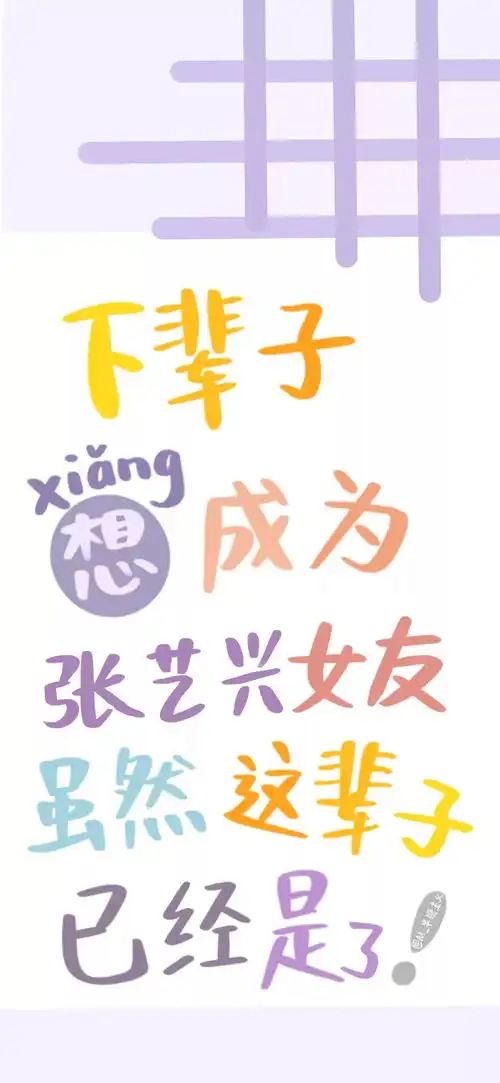 壁纸两个普普通通的小青年
