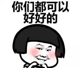 开心一笑昨晚一朋友来家里喝茶,坐下没多久又来一朋友......
