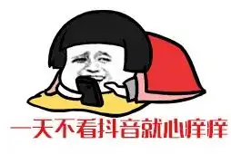 这100家企业正在抖音上进行招聘
