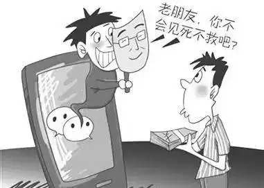 公安部公布十大通讯信息诈骗手段,说不定你也中枪了,倒数第二个说给爸妈听