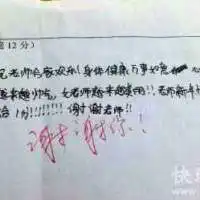 肥胖图片搞笑卡通图片微信头像图片大全
