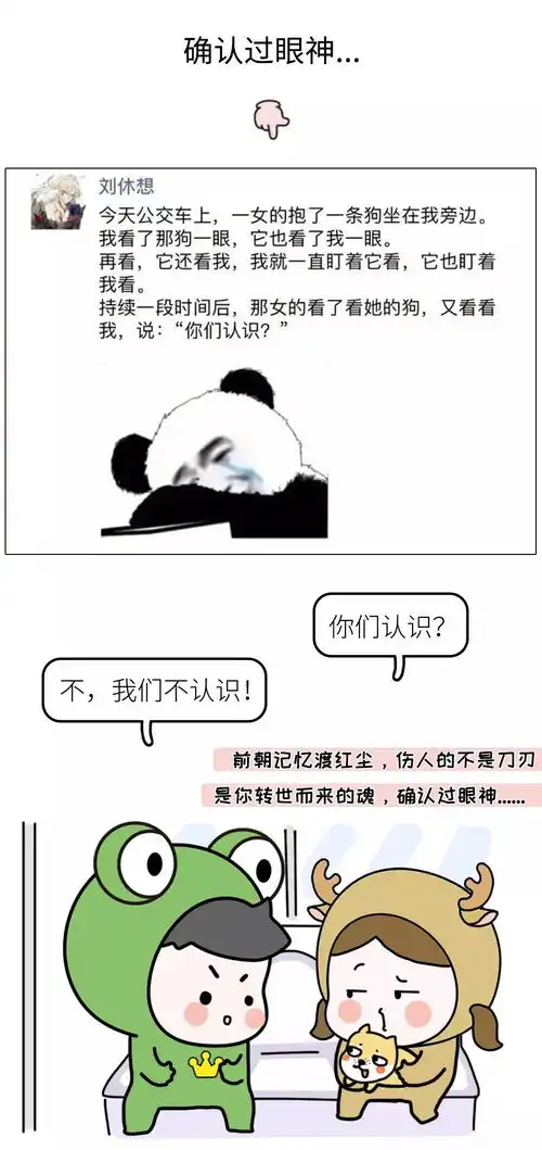 最搞笑的朋友圈截图曝光,哈哈哈哈哈哈哈哈,每一个都笑到窒息
