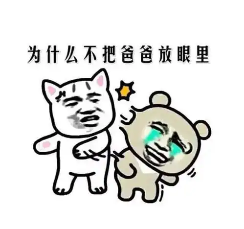 幽默笑话今天下班买了个10多斤的西瓜,到家楼下发现停电了
