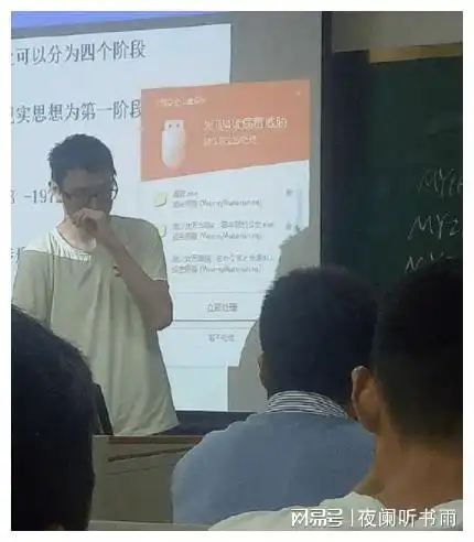 幽默笑话发现女同事喊老板爸爸,准备追求她,然后就被开除了
