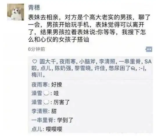 搞笑图片如果你收到了骗子的短信先别删,不开心了可以看看
