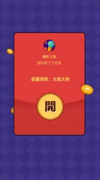 欢乐猜猜猜游戏下载欢乐猜猜猜最新版下载v1.0.540407游戏网
