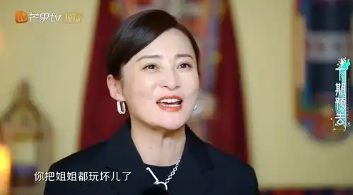 妻子5刘涛搞砸收官之旅送惊喜变惊吓,再遭蒋勤勤无情吐槽
