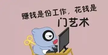 年轻人应该努力存钱,还是应该投资自己
