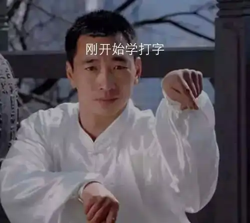 一组笑出眼泪的搞笑表情包,原来图片配字还能这么玩,涨见识了
