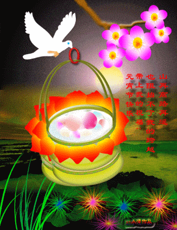 2月26日元宵节最漂亮早上好动态表情图片大全,早晨好动图美图大全
