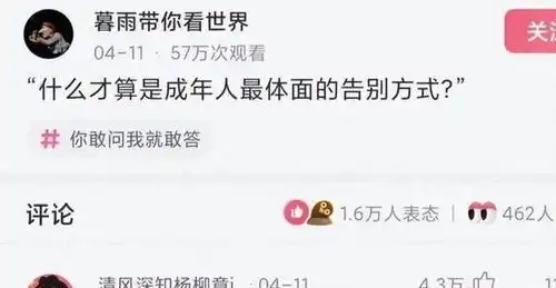 开心一刻女朋友在宾馆里看到的躺椅,请问这个怎么躺
