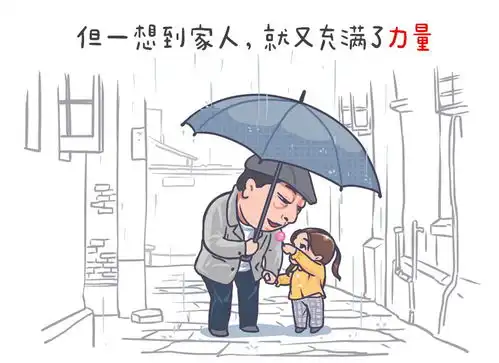 it销售苏大强生死看淡,不服就干
