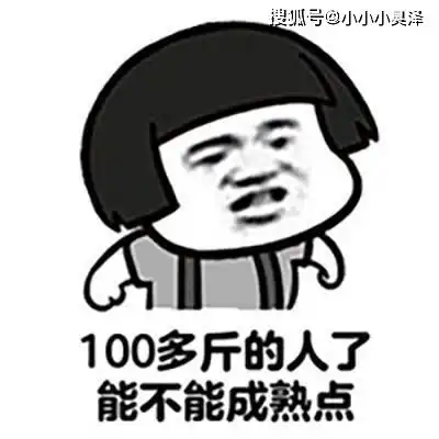 爆笑故事第一次去健身房的超尴尬经历,撩的妹居然是教练老婆
