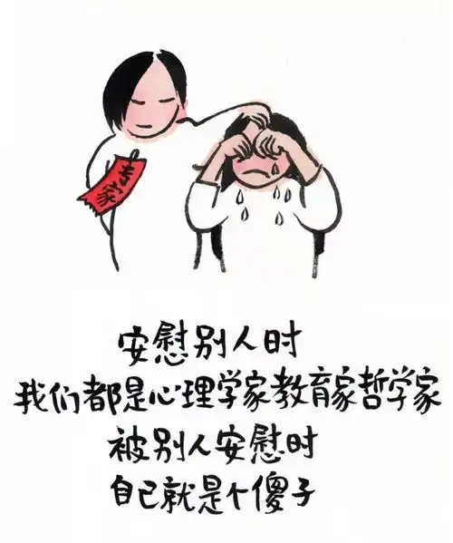 好笑的一句话简短5个字
