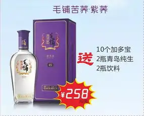 惊喜不断你摆宴席,我来送酒我们就是要与众不同