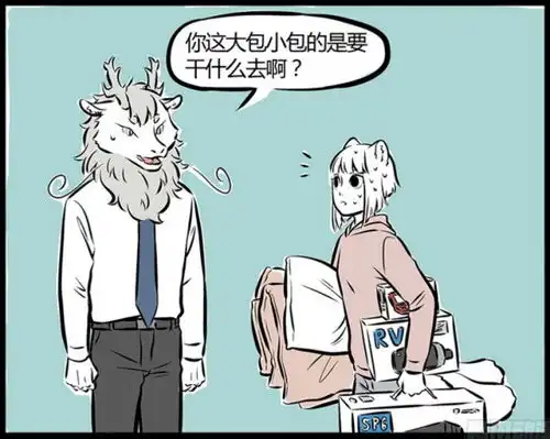 搞笑漫画九月在敖烈面前大汗淋漓,竟是忙着搞这件事
