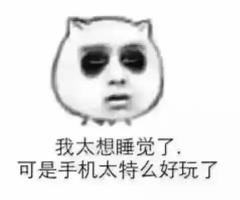 开心一刻
