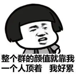 为什么人们微信聊天时越来越喜欢用表情包

