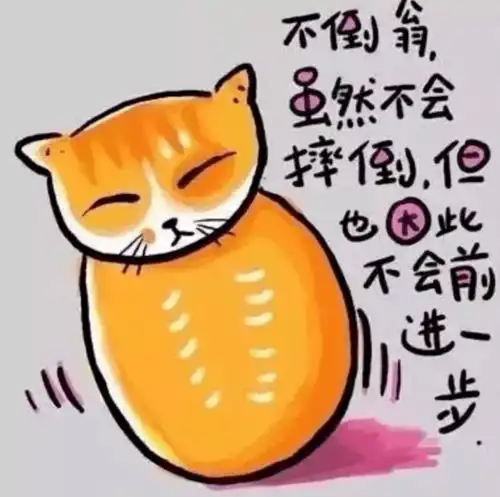讽刺幽默哲理漫画,道破人生
