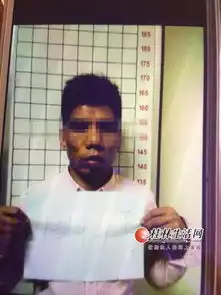 痘痘丑男用帅哥照骗裸照伪君子入单身qq群要挟开房勒索金钱