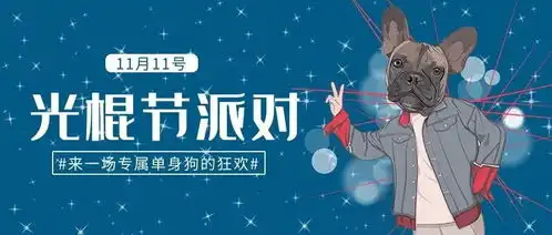 单身狗千万别点开,会快乐到飞起
