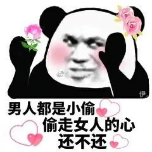 可爱有趣的浪漫文案一个可爱又浪漫的麻烦
