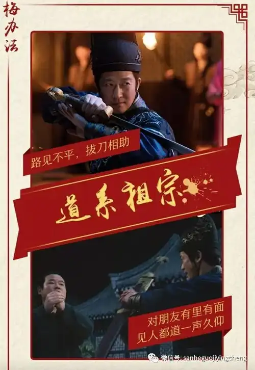 新片上映丨新年乐翻天电影祖宗十九代爆笑来袭
