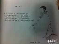 网友涂鸦恶搞诗圣杜甫杜甫草堂人员呼吁尊重
