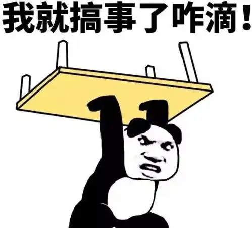 幽默笑话,老公怎么样,我这马屁拍得还行吧
