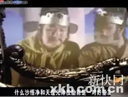 爆笑西游记hold不住女优夏目雅子饰演唐僧
