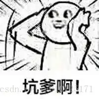 android踩坑使用file.exists判断已有文件存在始终返回false
