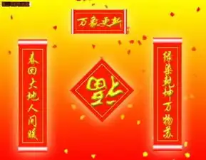 白酒企业春节对联集锦
