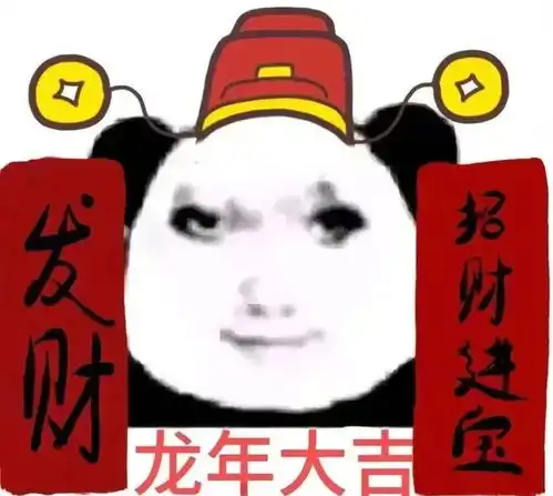 龙图表情包听不见