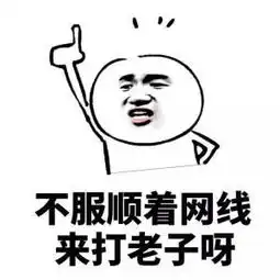 幽默笑话我最佩服的人第一,我丈母娘,把我媳妇培养成了全能王
