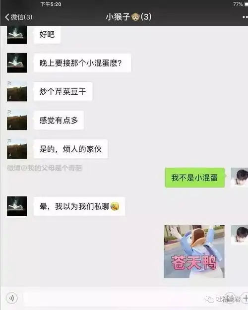 两代人的爆笑微信对话你已经被爸妈移出了群聊......
