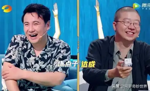 沈腾的你笑起来真好看不止搞笑又开始煽情了
